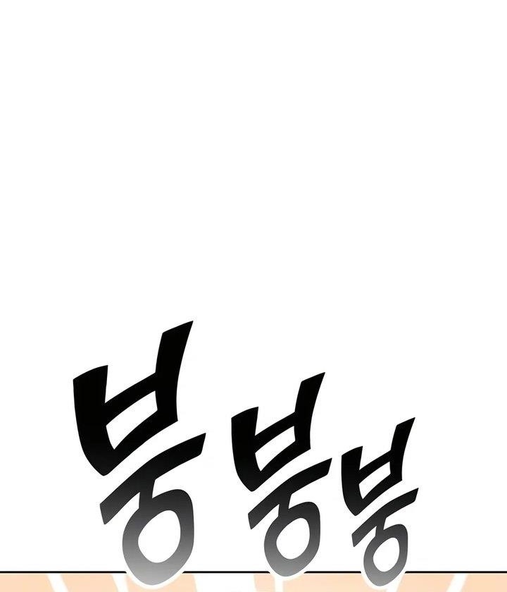 Healing Life Through Camping in Another World Chapter 3 - halaman 64