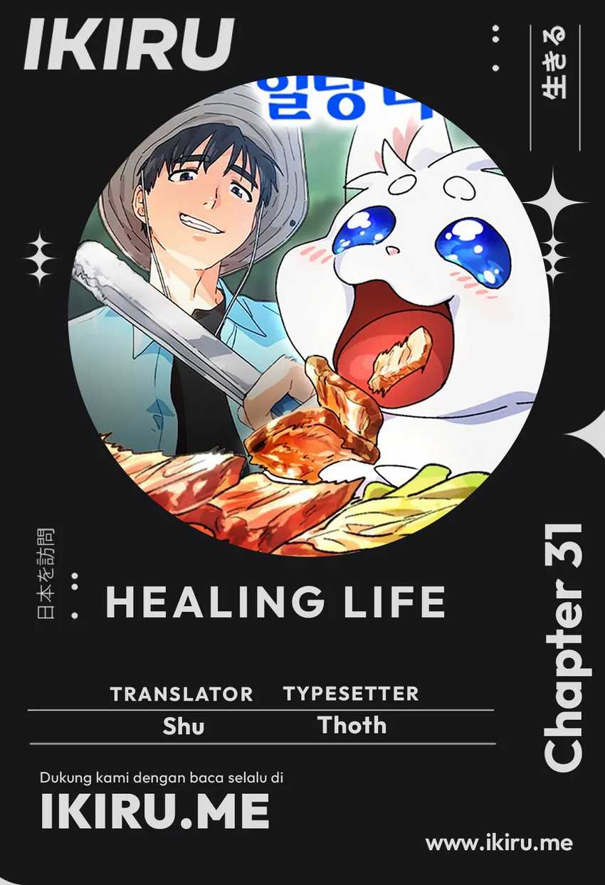 Healing Life Through Camping in Another World Chapter 31 - halaman 1