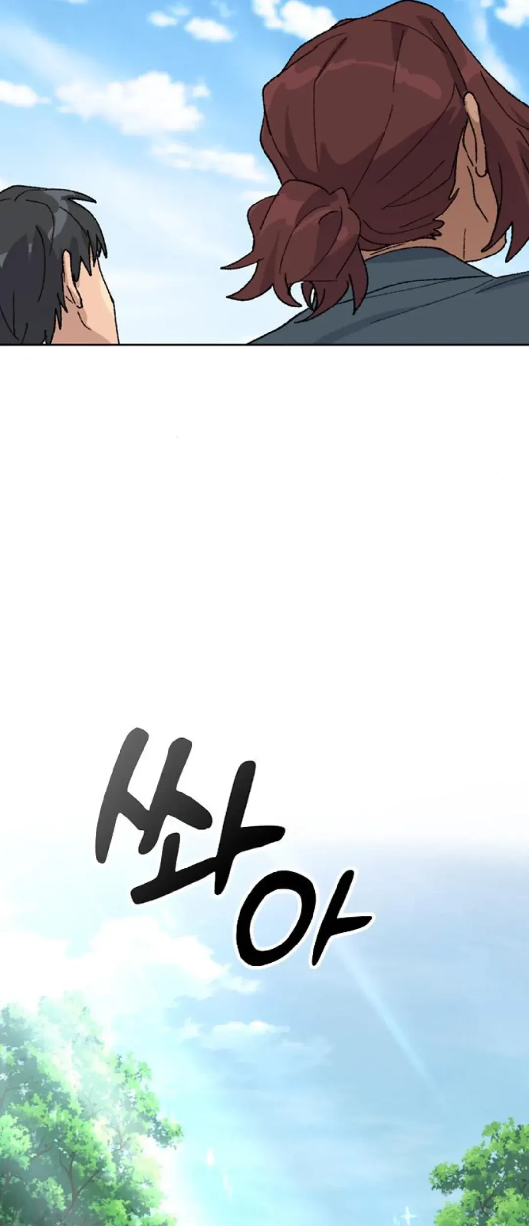 Healing Life Through Camping in Another World Chapter 32 - halaman 36