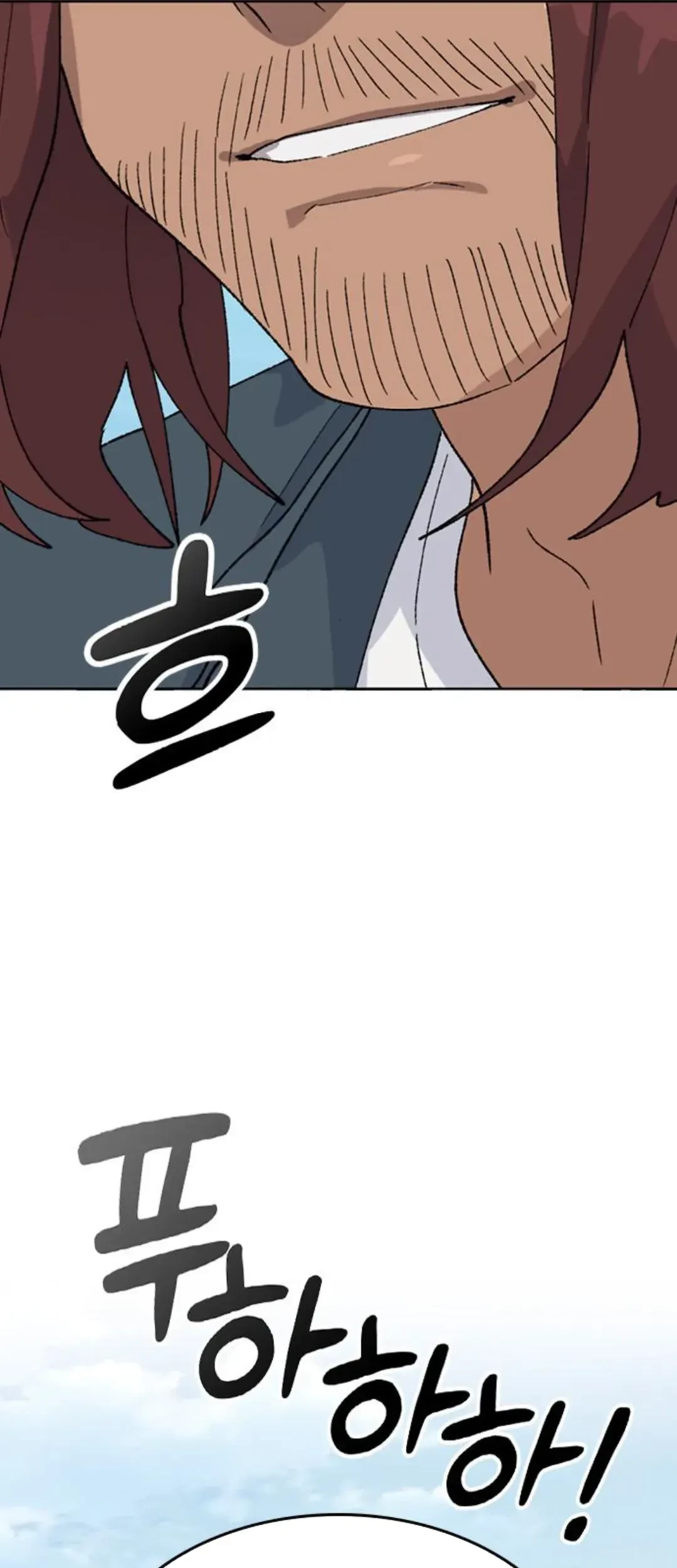 Healing Life Through Camping in Another World Chapter 32 - halaman 42