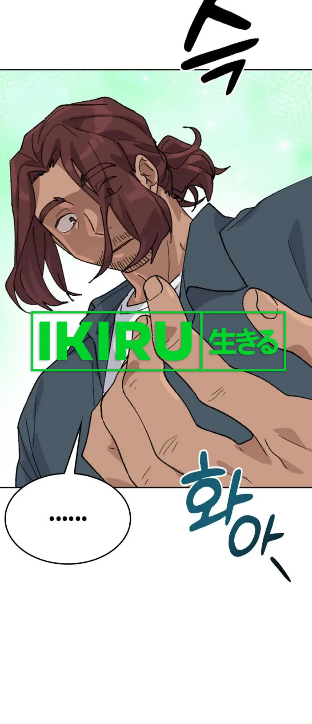 Healing Life Through Camping in Another World Chapter 32 - halaman 58