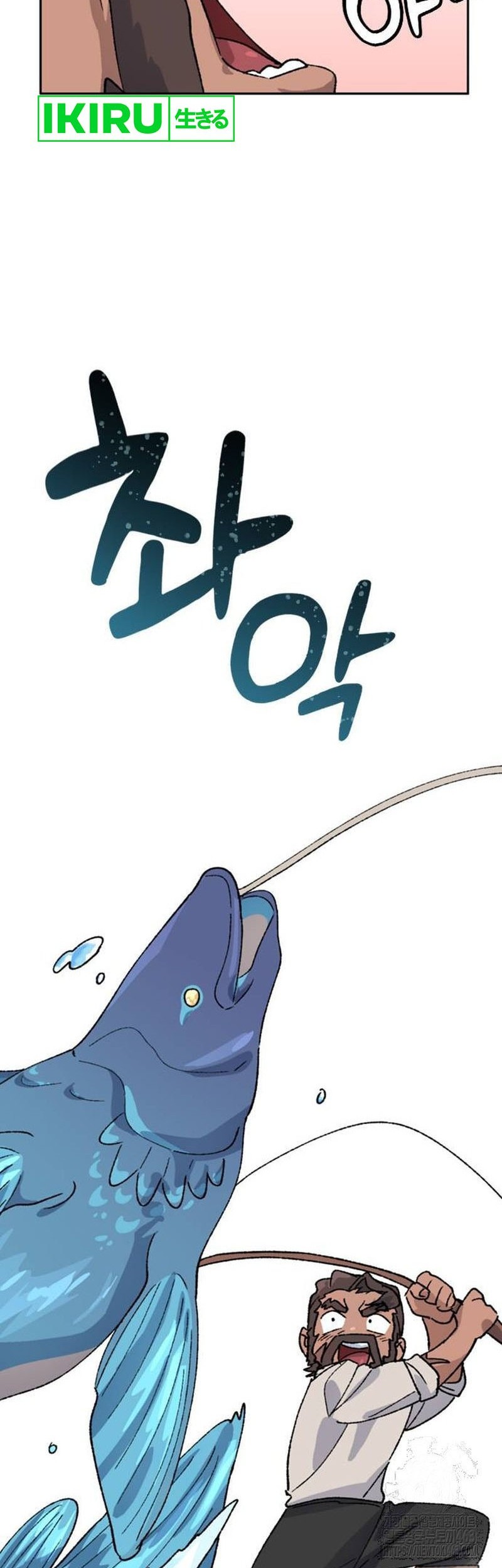 Healing Life Through Camping in Another World Chapter 34 - halaman 29