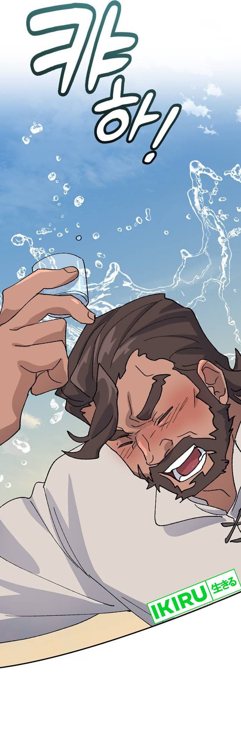 Healing Life Through Camping in Another World Chapter 34 - halaman 40
