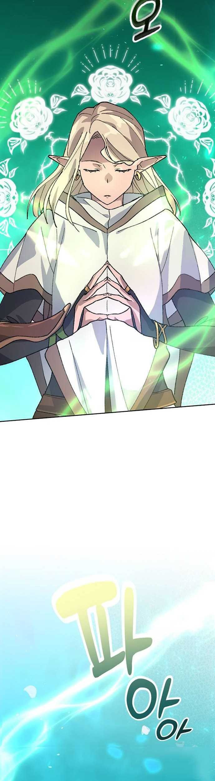 Healing Life Through Camping in Another World Chapter 35 - halaman 24
