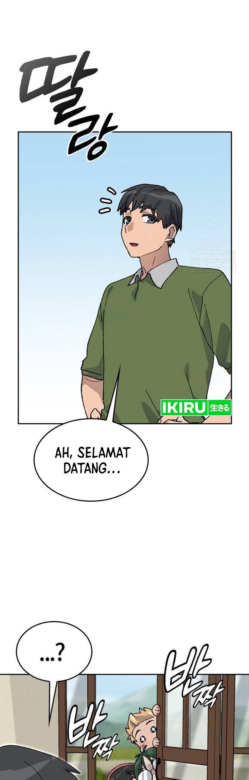 Healing Life Through Camping in Another World Chapter 36 - halaman 18