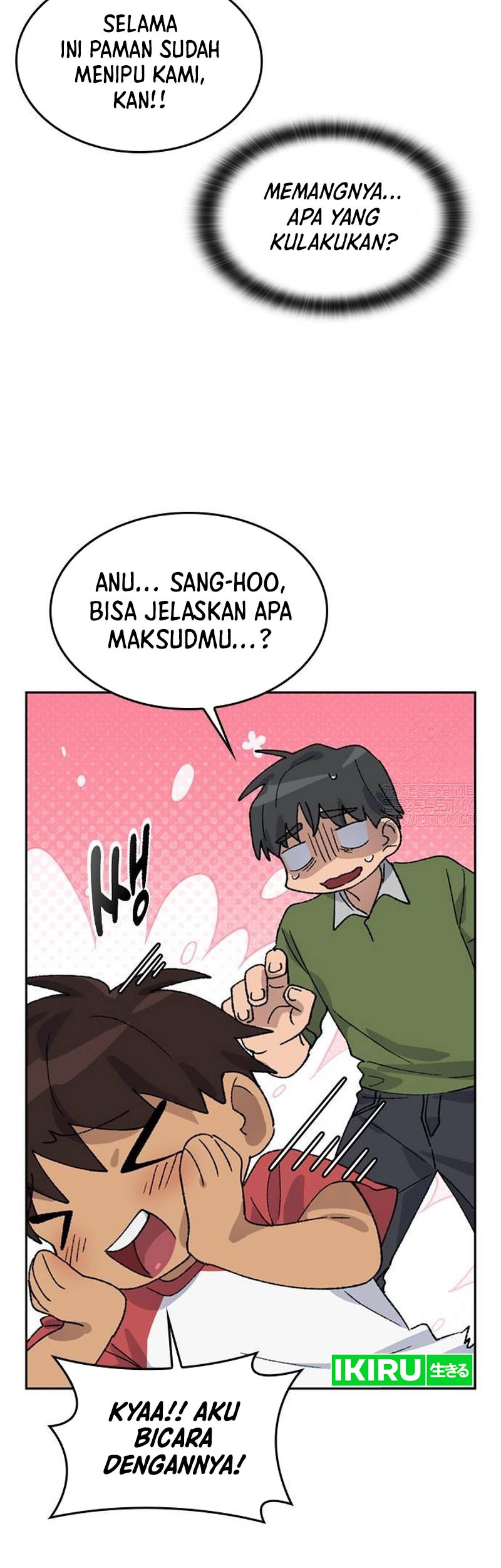Healing Life Through Camping in Another World Chapter 36 - halaman 22