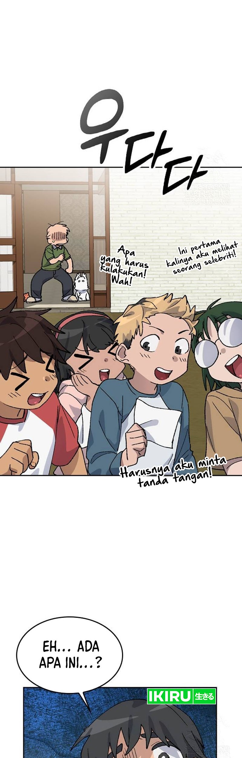 Healing Life Through Camping in Another World Chapter 36 - halaman 23