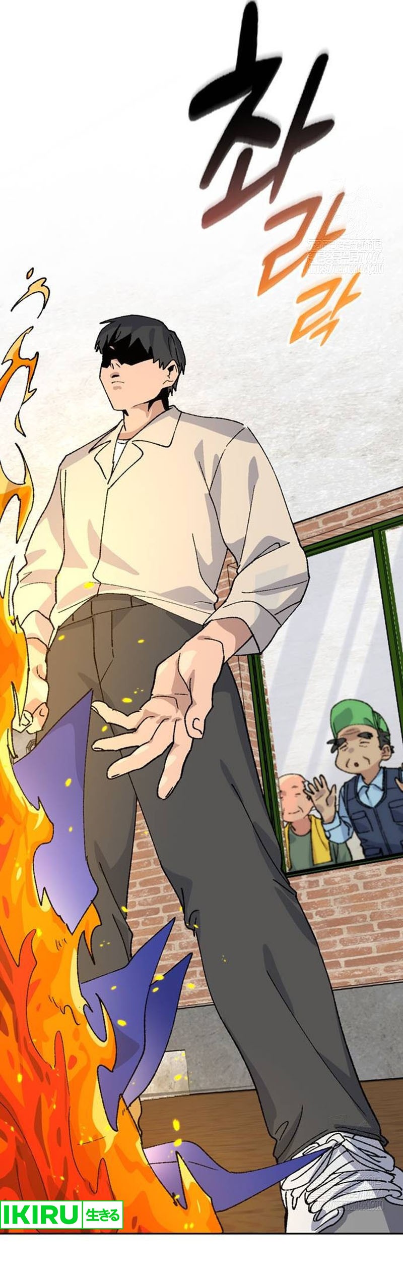 Healing Life Through Camping in Another World Chapter 36 - halaman 38