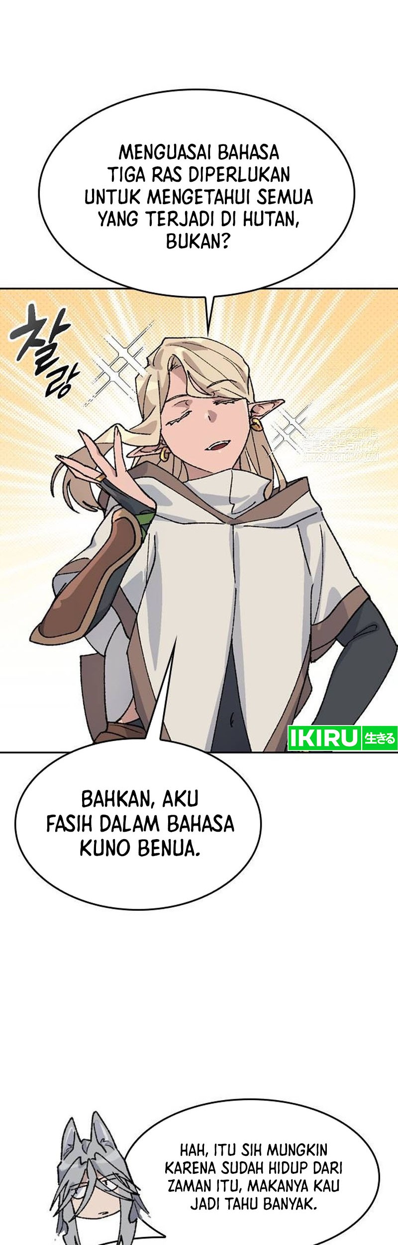 Healing Life Through Camping in Another World Chapter 37 - halaman 22