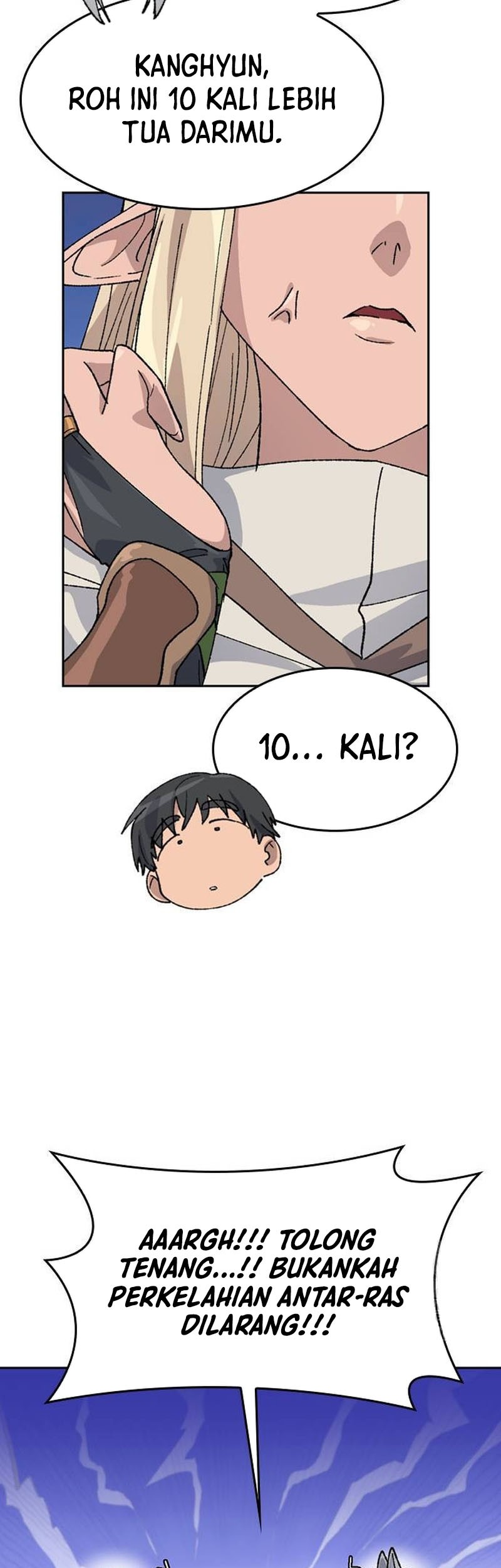 Healing Life Through Camping in Another World Chapter 37 - halaman 23