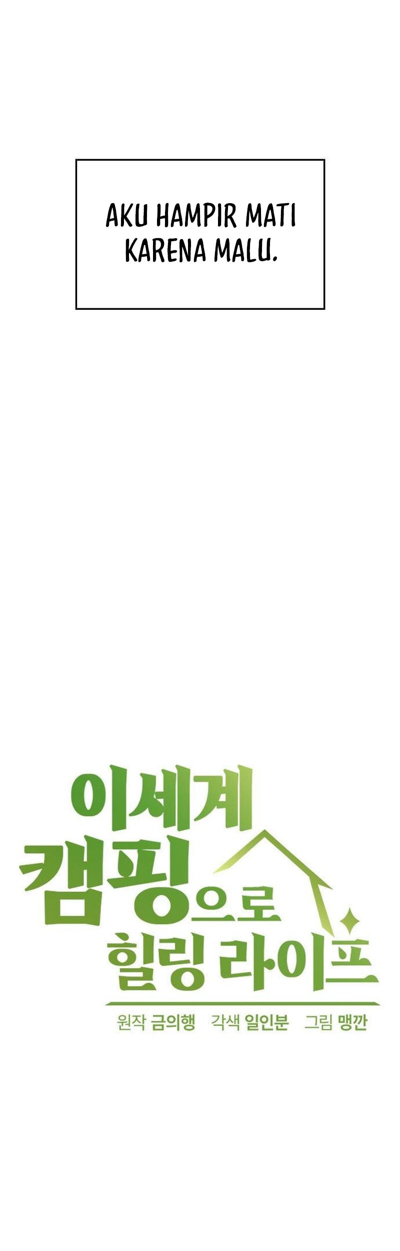 Healing Life Through Camping in Another World Chapter 37 - halaman 7