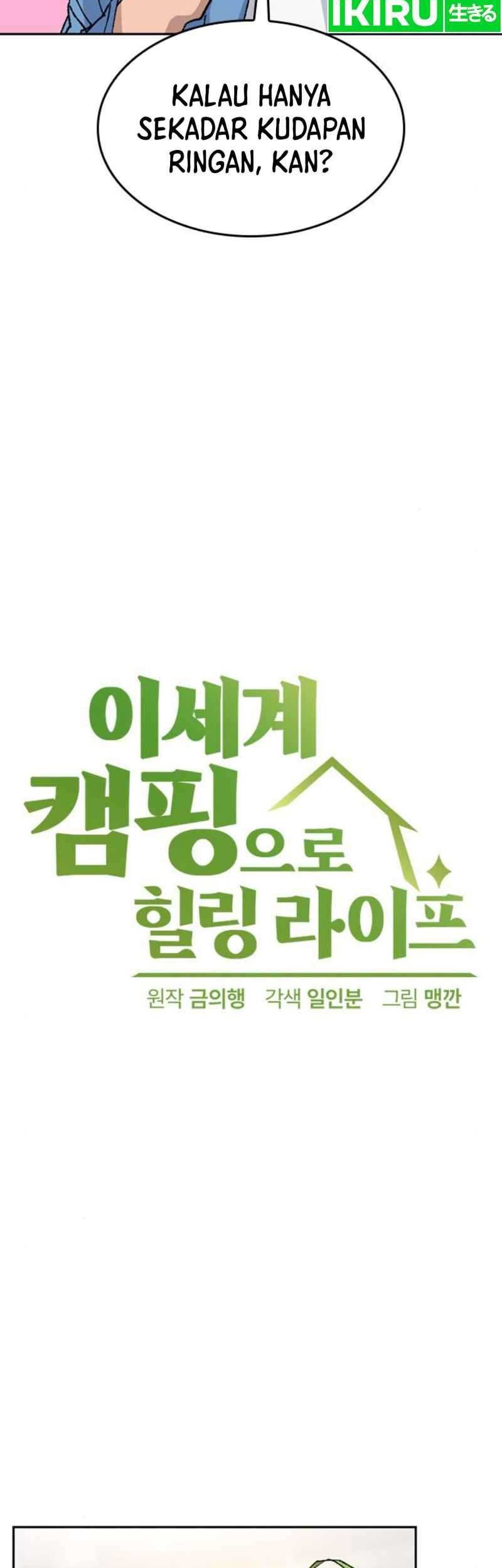 Healing Life Through Camping in Another World Chapter 41 - halaman 3