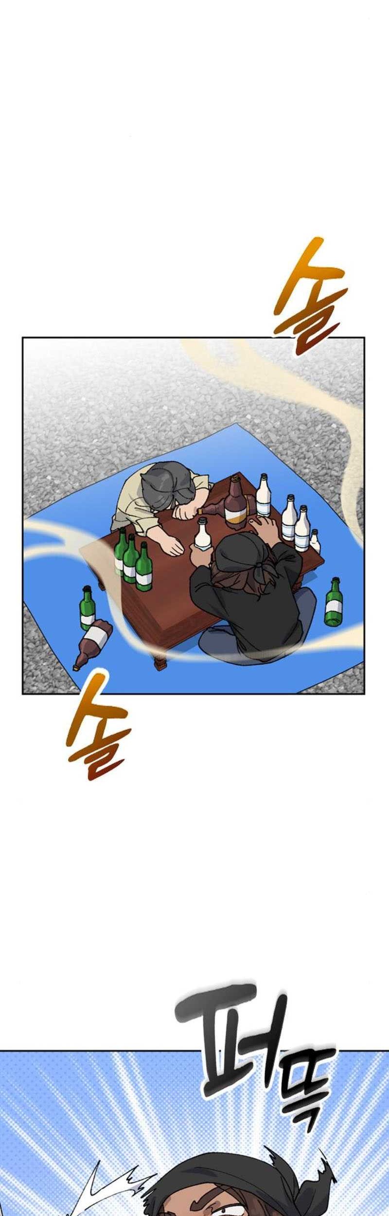 Healing Life Through Camping in Another World Chapter 43 - halaman 10
