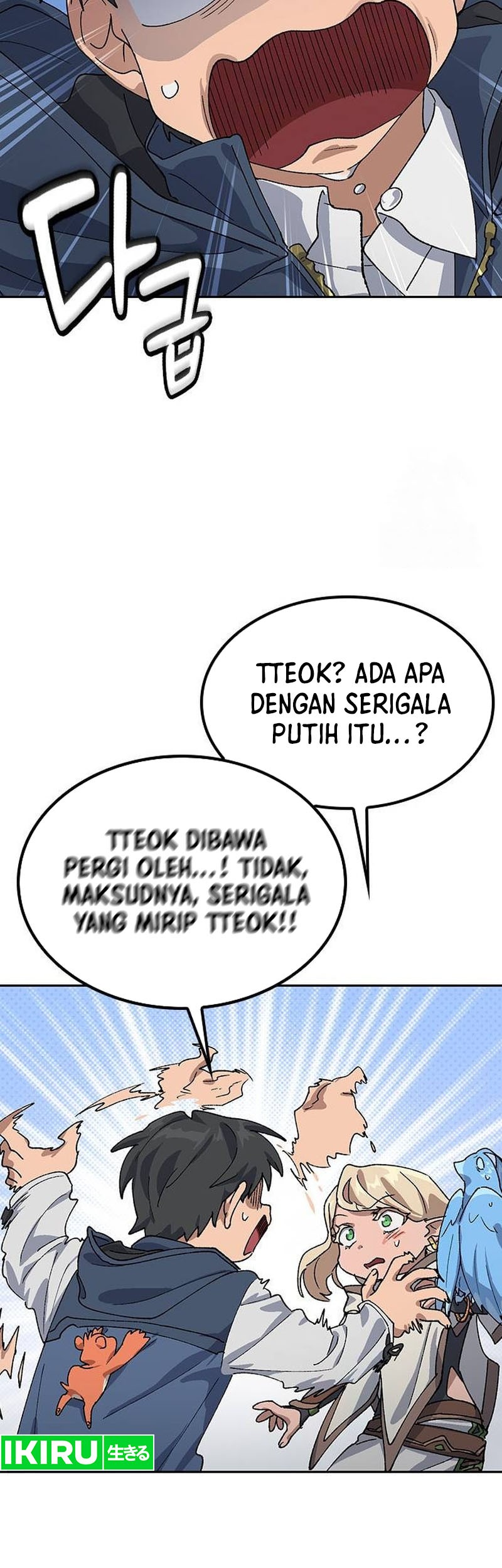 Healing Life Through Camping in Another World Chapter 46 - halaman 23