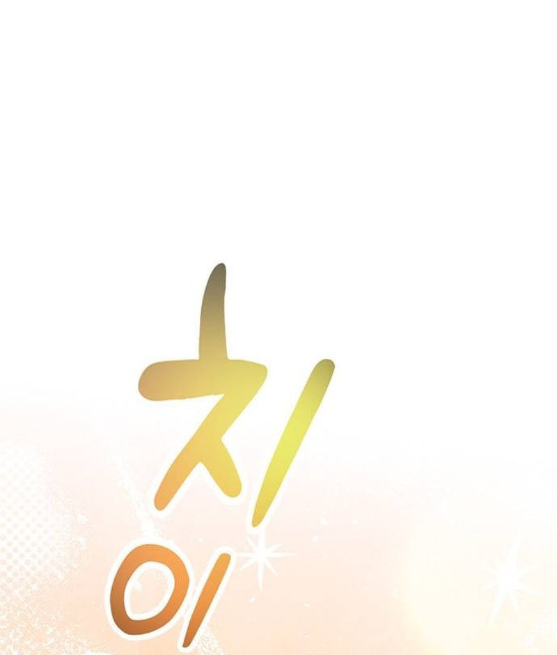 Healing Life Through Camping in Another World Chapter 46 - halaman 50