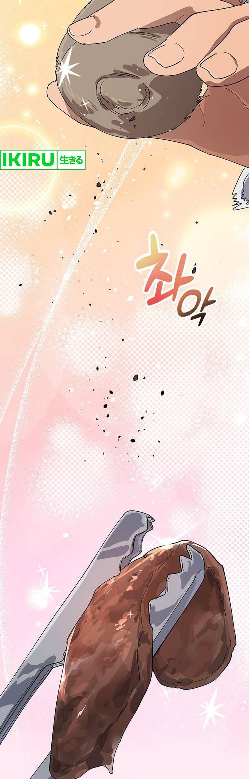 Healing Life Through Camping in Another World Chapter 46 - halaman 52