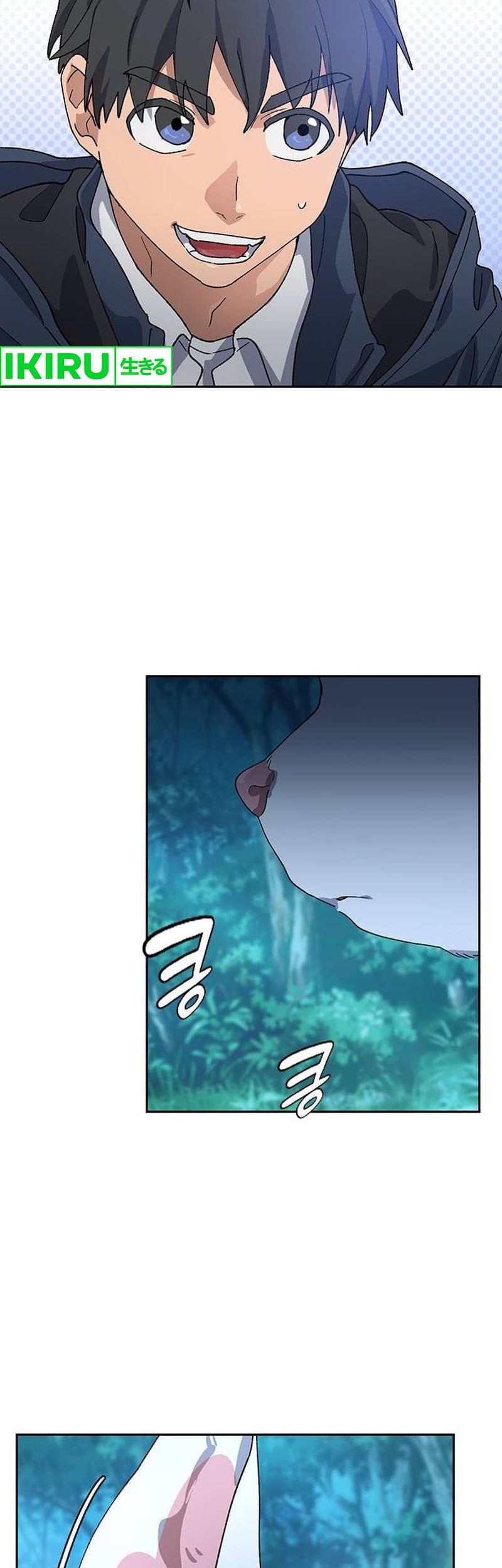 Healing Life Through Camping in Another World Chapter 46 - halaman 55