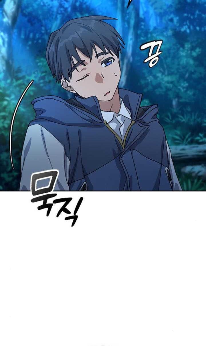 Healing Life Through Camping in Another World Chapter 47 - halaman 55