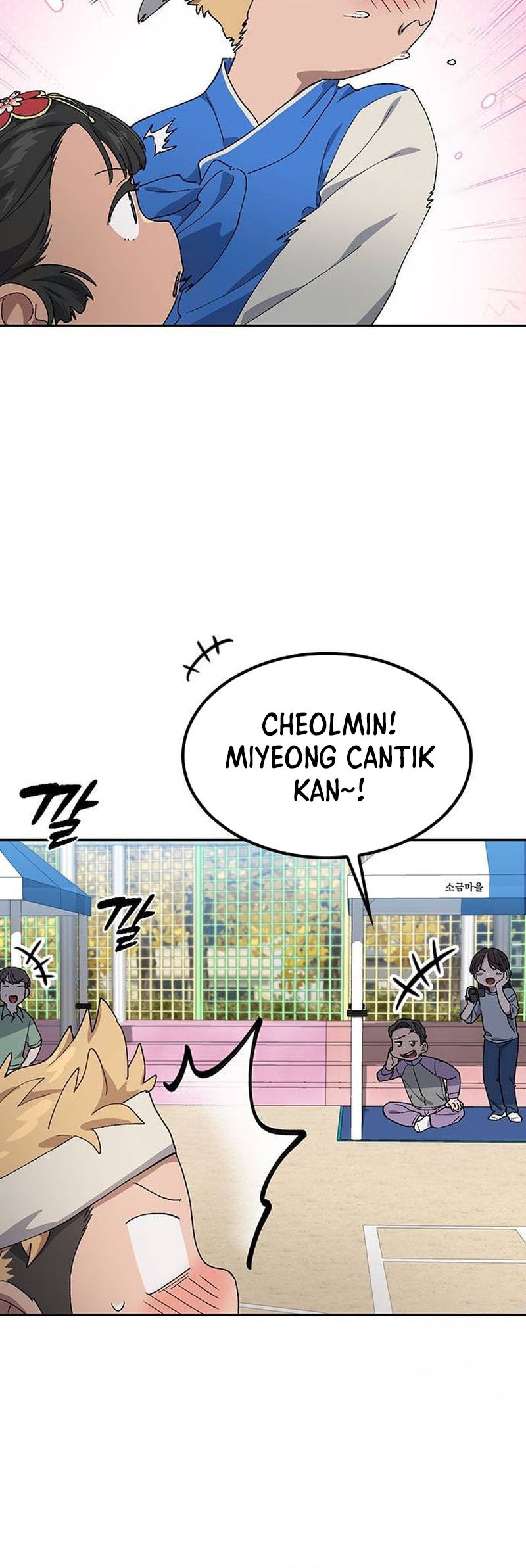 Healing Life Through Camping in Another World Chapter 49 - halaman 13