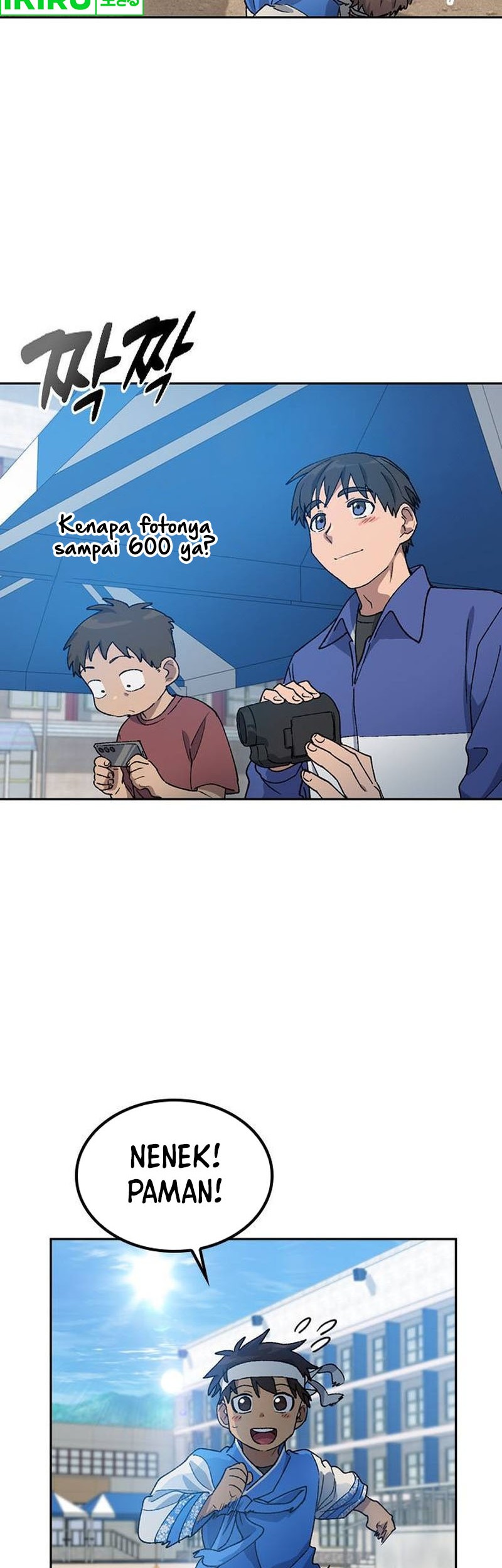 Healing Life Through Camping in Another World Chapter 49 - halaman 21