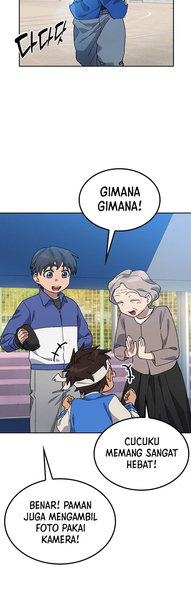 Healing Life Through Camping in Another World Chapter 49 - halaman 22