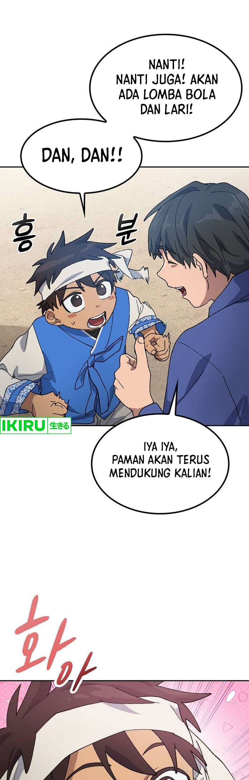 Healing Life Through Camping in Another World Chapter 49 - halaman 23
