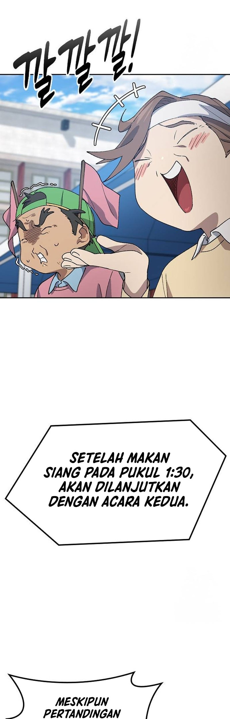 Healing Life Through Camping in Another World Chapter 49 - halaman 41
