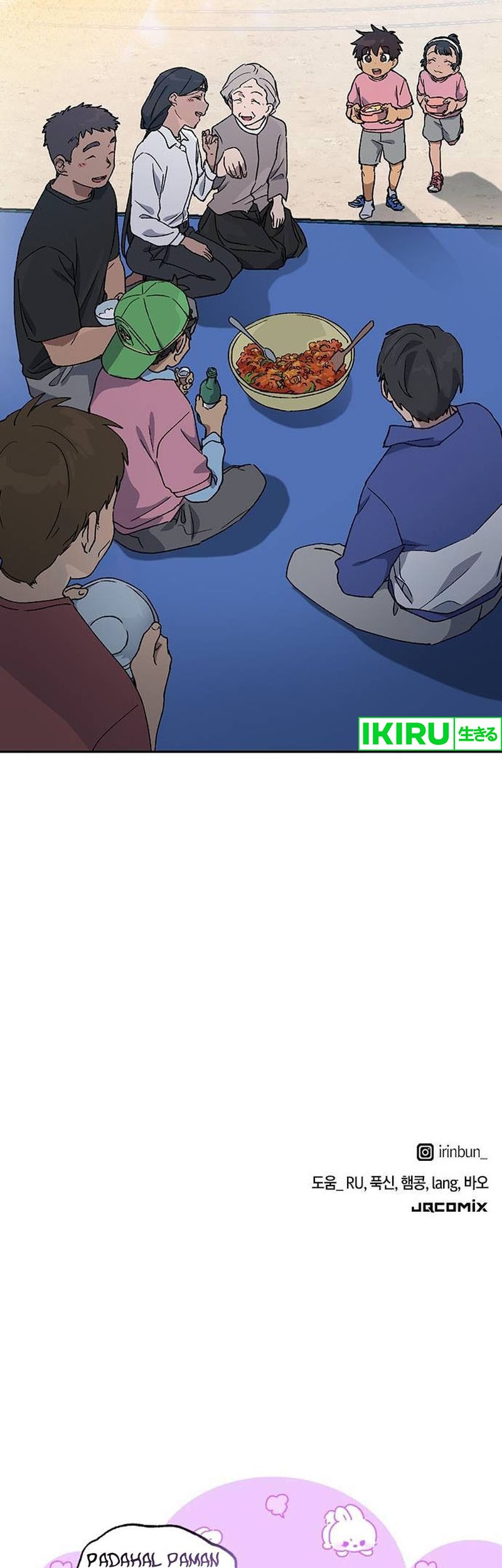 Healing Life Through Camping in Another World Chapter 49 - halaman 62