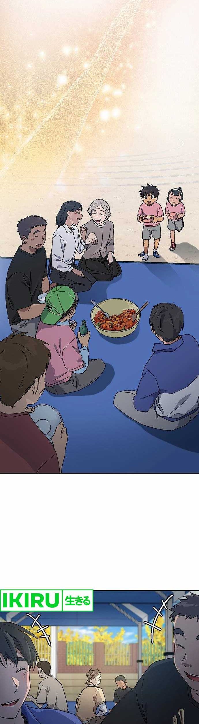 Healing Life Through Camping in Another World Chapter 50 - halaman 3
