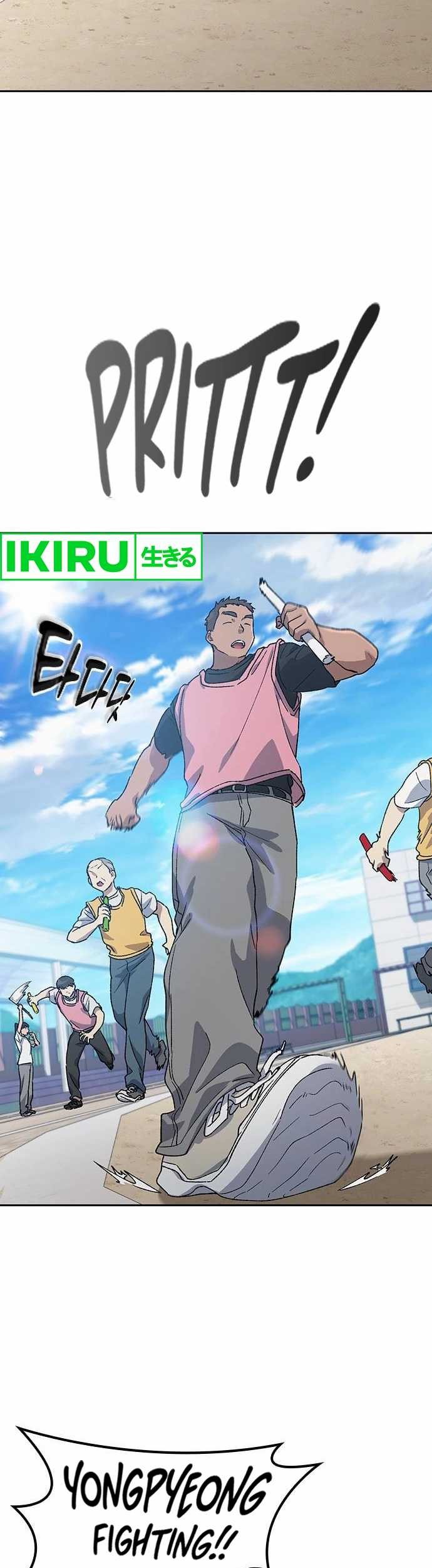 Healing Life Through Camping in Another World Chapter 50 - halaman 36