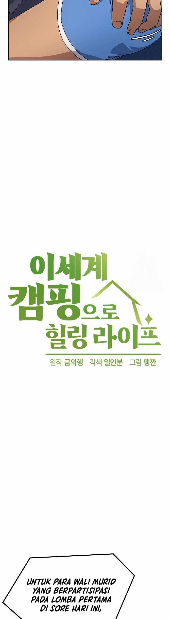 Healing Life Through Camping in Another World Chapter 50 - halaman 6