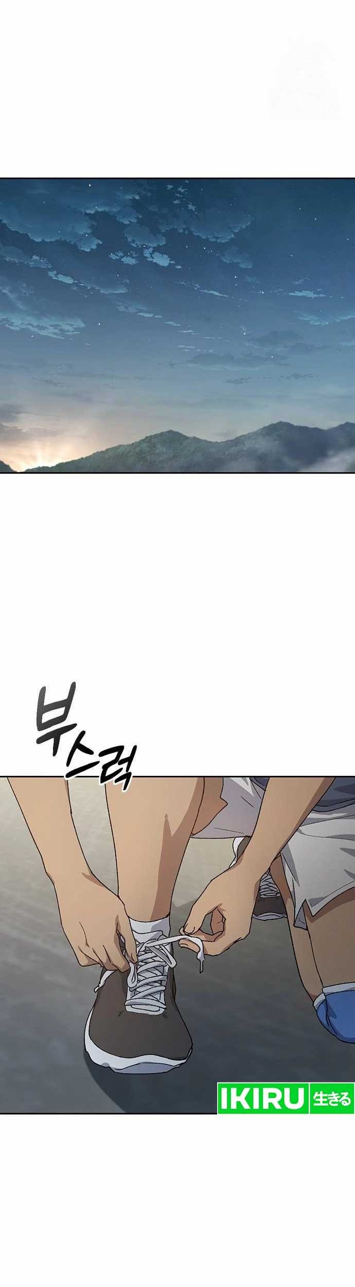 Healing Life Through Camping in Another World Chapter 51 - halaman 50