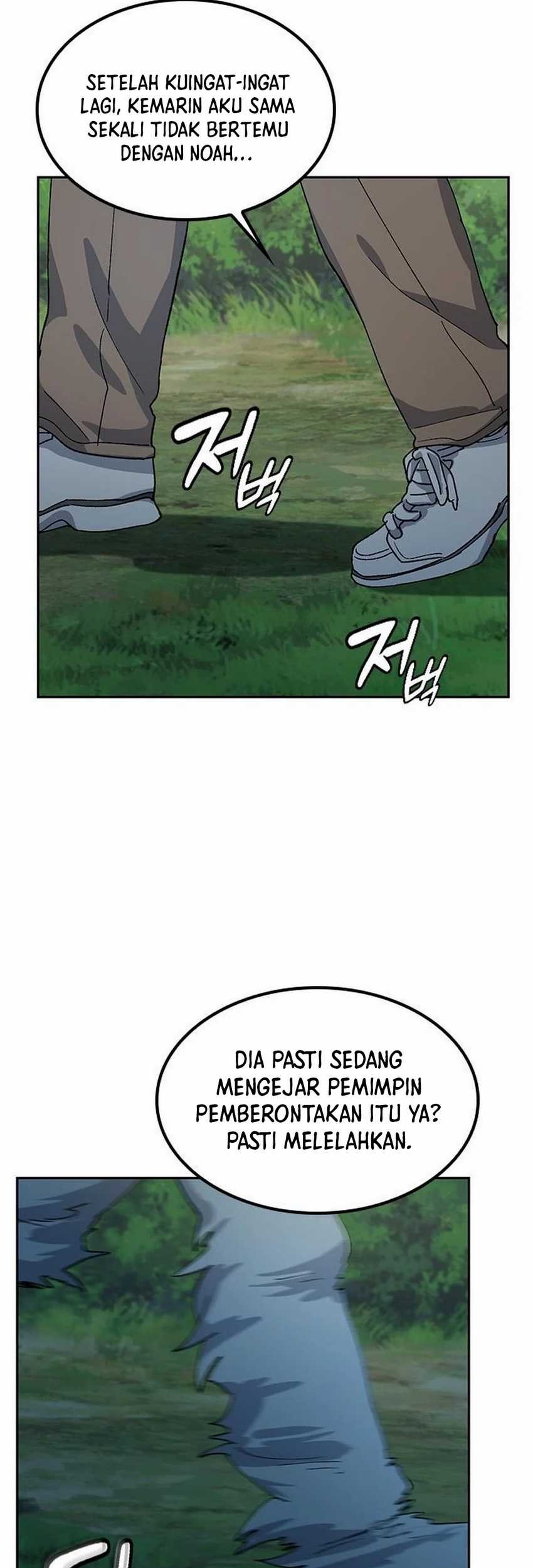 Healing Life Through Camping in Another World Chapter 52 - halaman 67