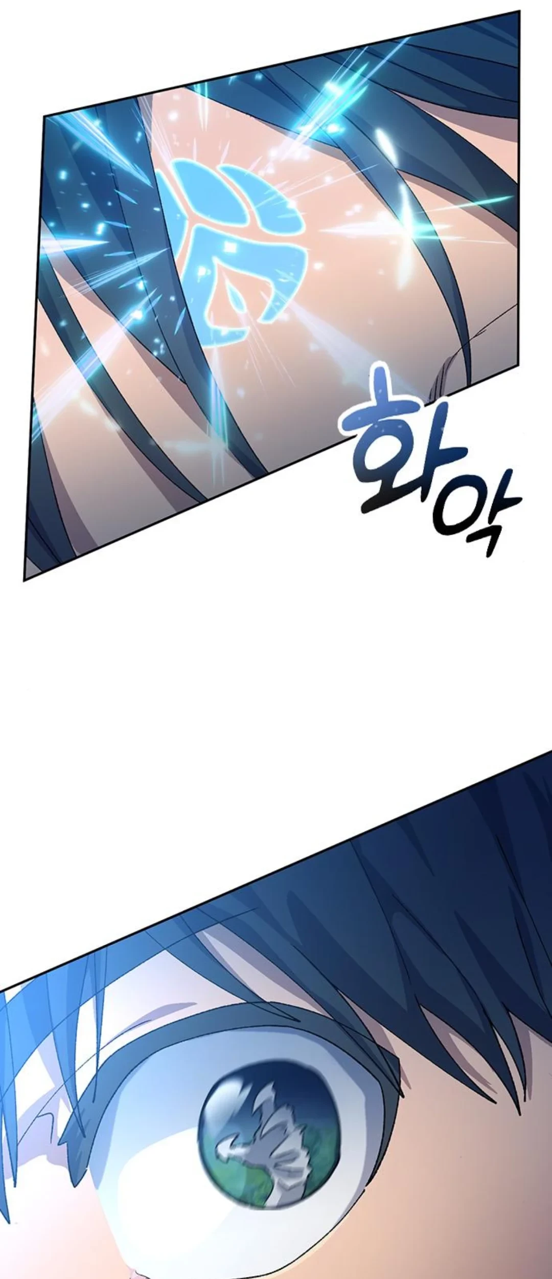 Healing Life Through Camping in Another World Chapter 53 - halaman 10