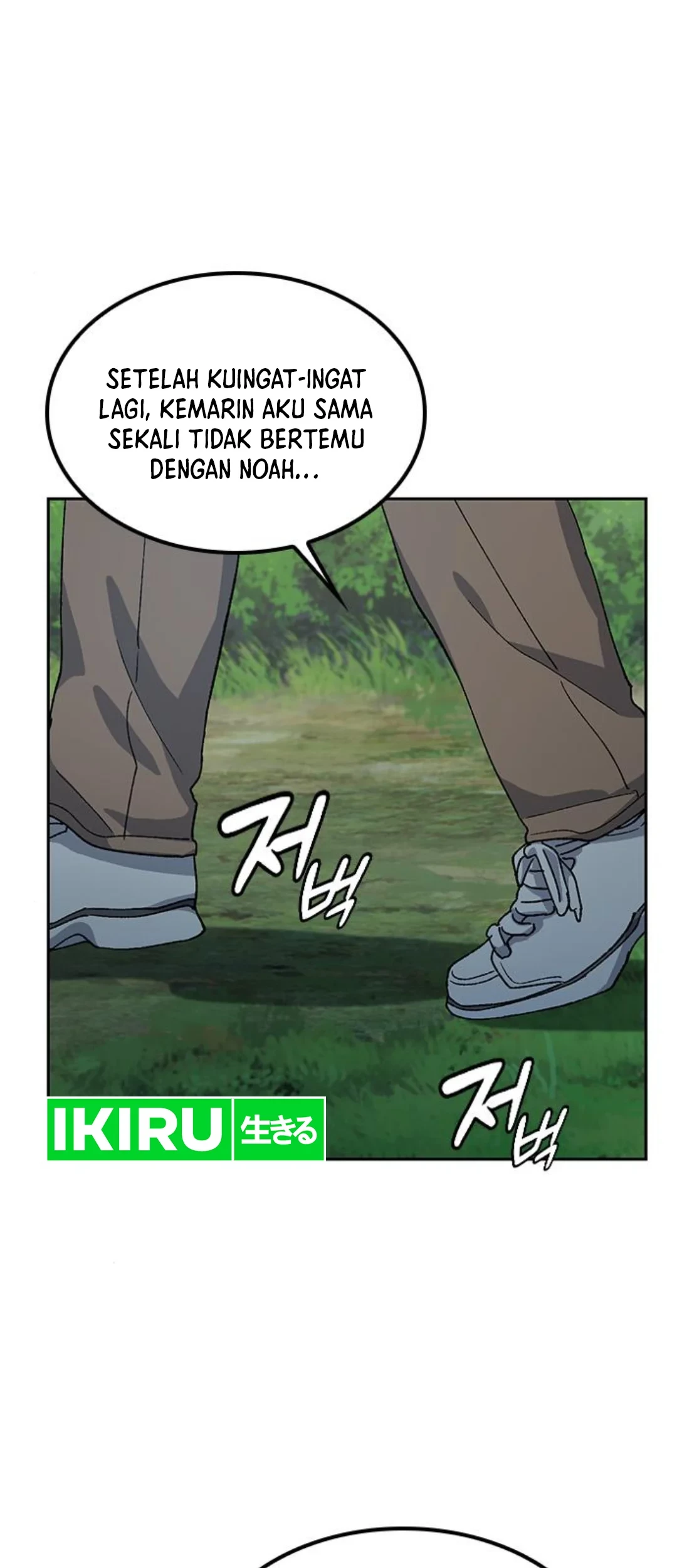 Healing Life Through Camping in Another World Chapter 53 - halaman 2