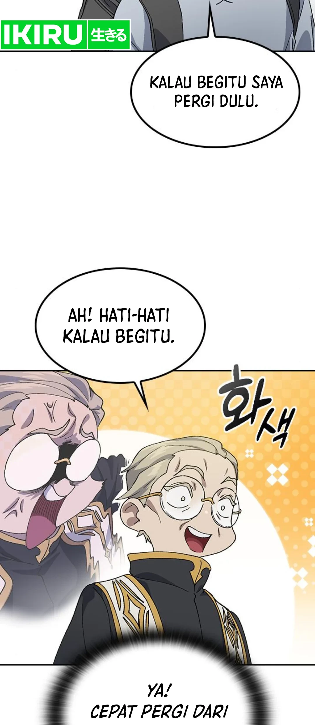 Healing Life Through Camping in Another World Chapter 53 - halaman 55