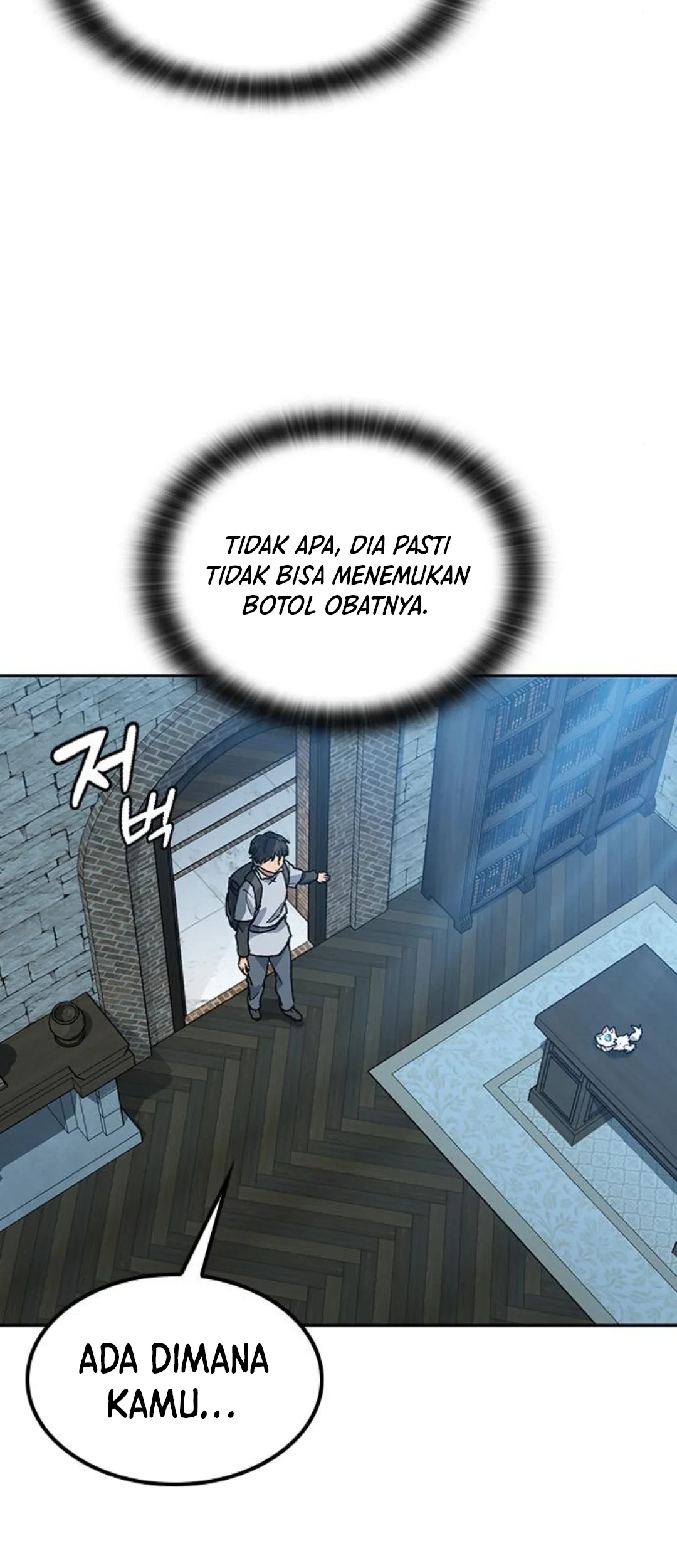 Healing Life Through Camping in Another World Chapter 53 - halaman 62