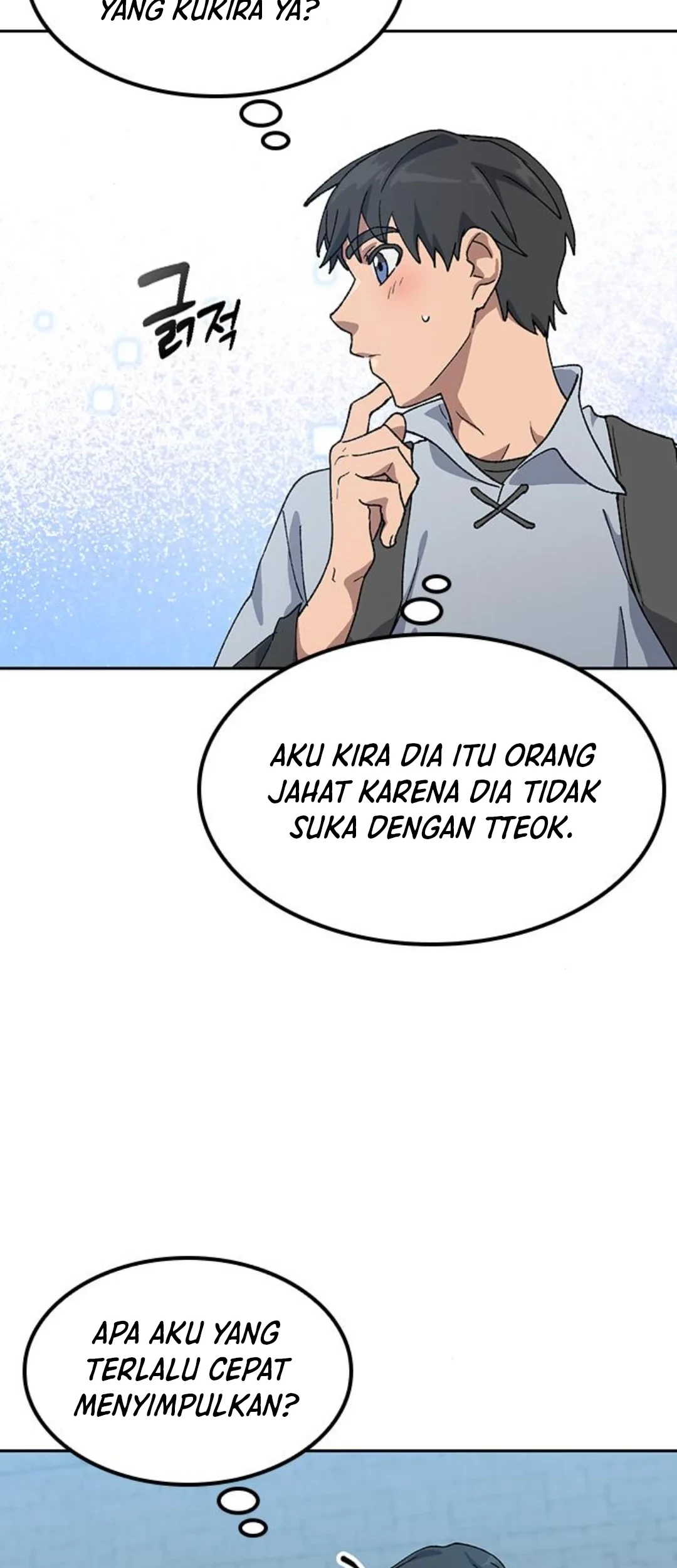 Healing Life Through Camping in Another World Chapter 53 - halaman 69