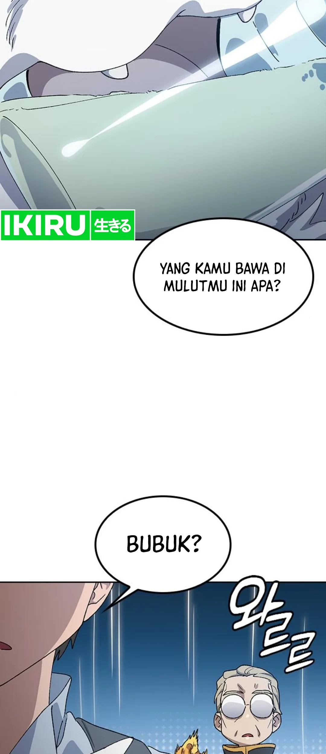 Healing Life Through Camping in Another World Chapter 53 - halaman 76