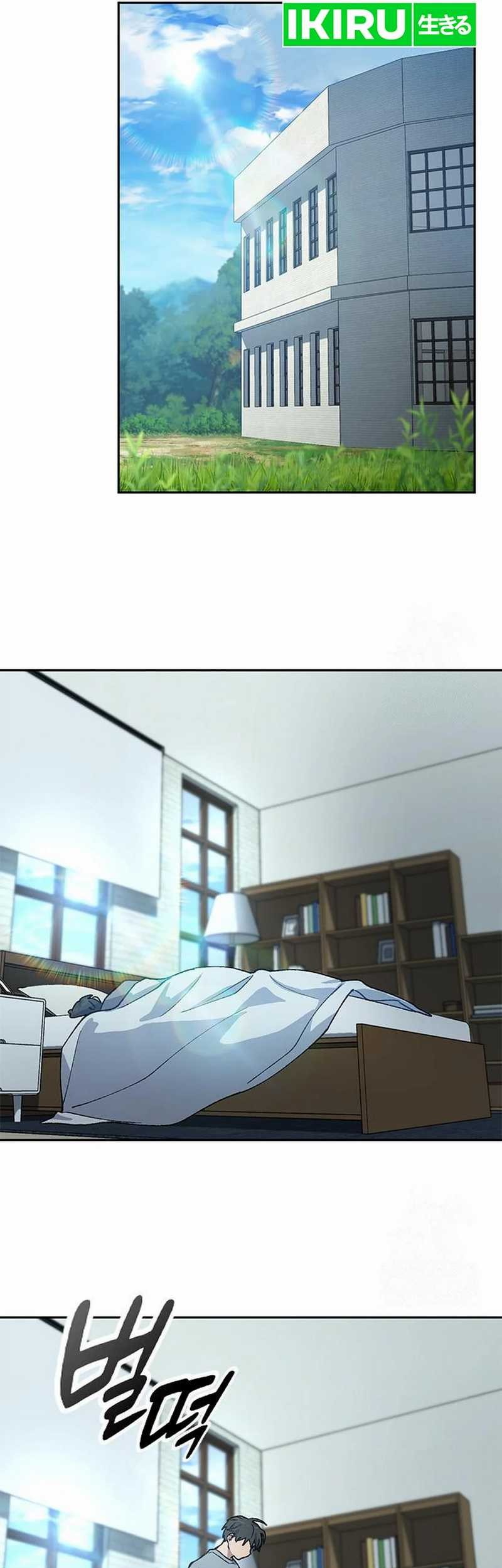 Healing Life Through Camping in Another World Chapter 55 - halaman 51
