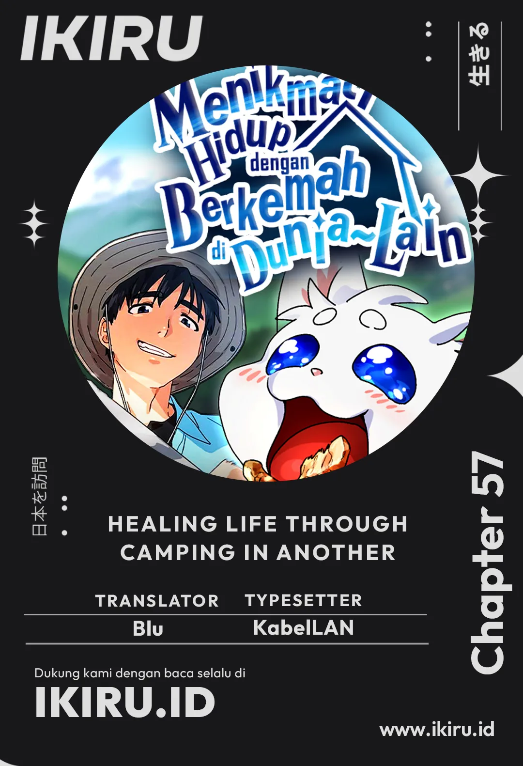 Healing Life Through Camping in Another World Chapter 57 - halaman 1