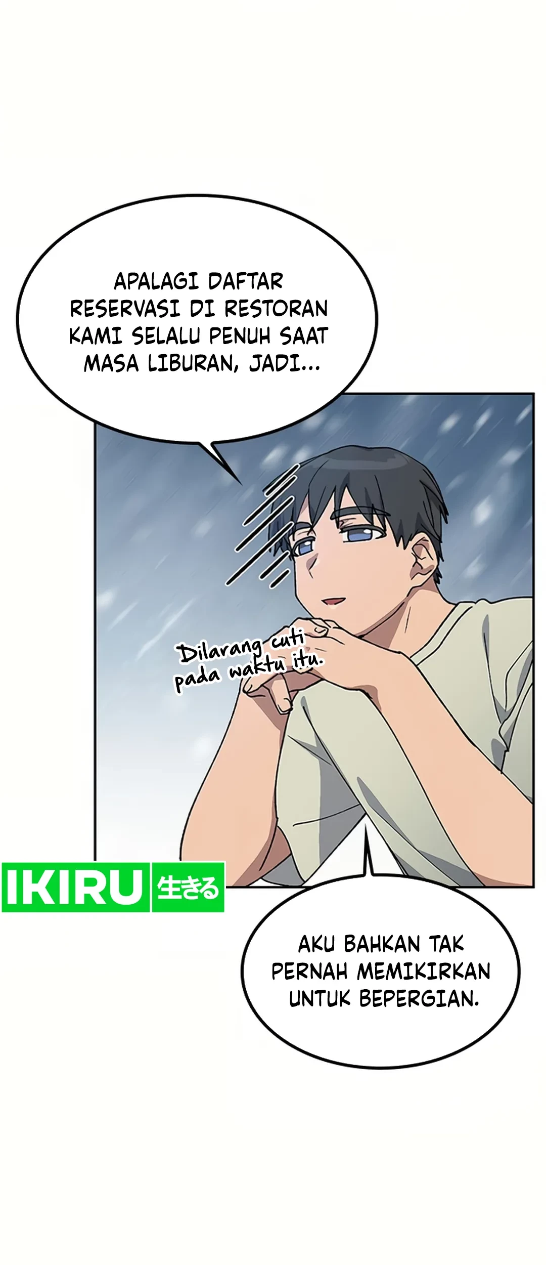 Healing Life Through Camping in Another World Chapter 57 - halaman 4