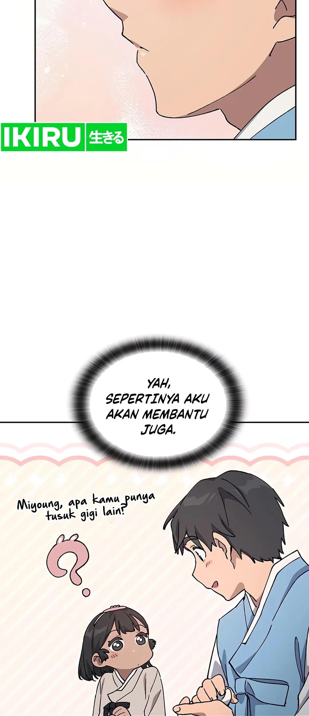 Healing Life Through Camping in Another World Chapter 57 - halaman 40