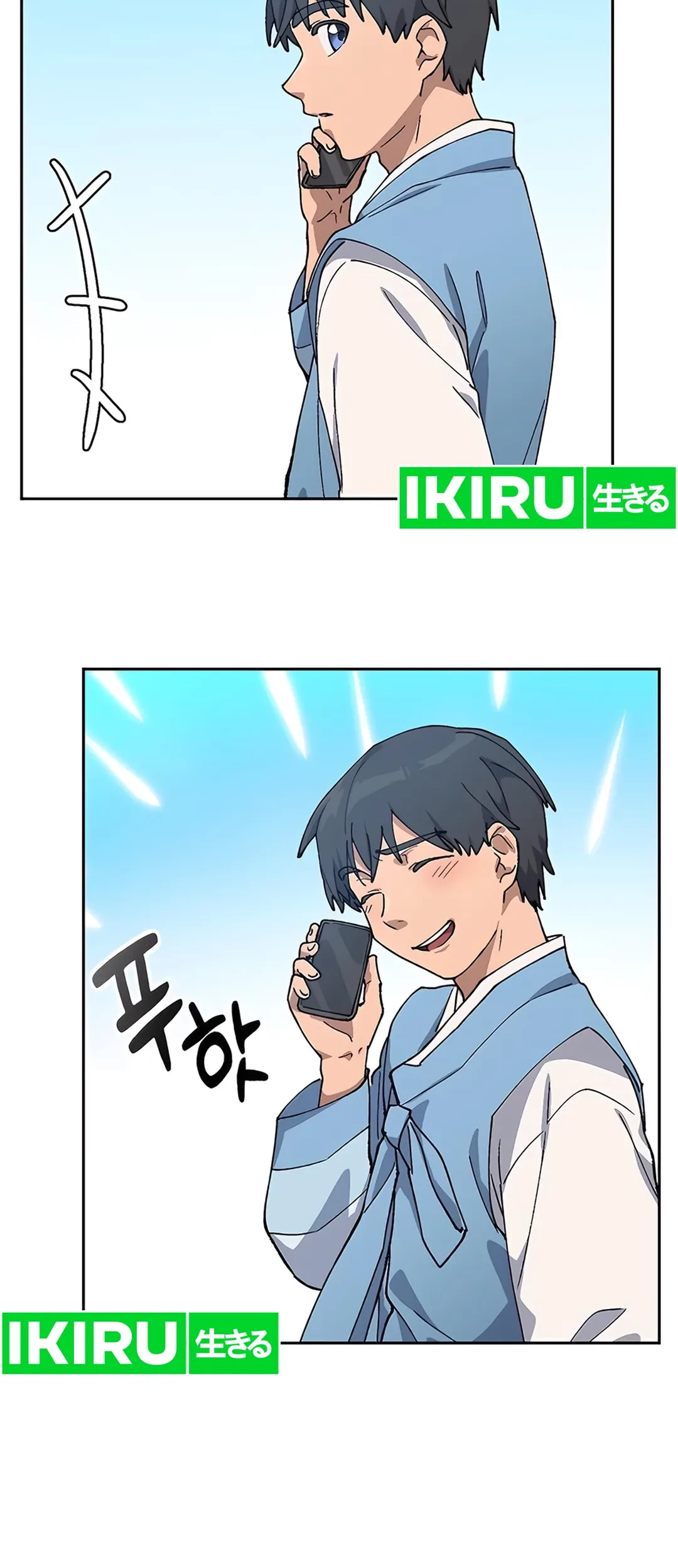 Healing Life Through Camping in Another World Chapter 57 - halaman 70