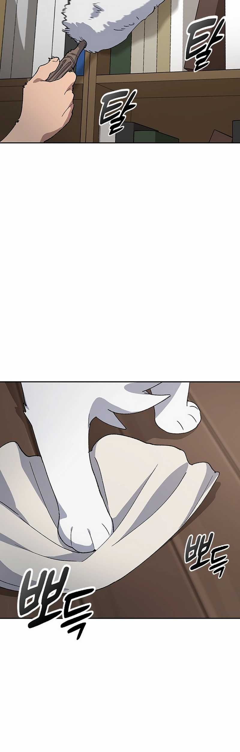Healing Life Through Camping in Another World Chapter 58 - halaman 3