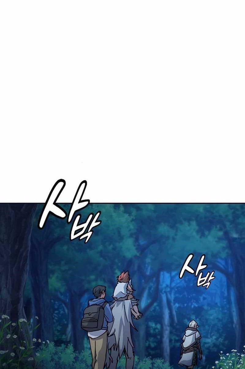 Healing Life Through Camping in Another World Chapter 59 - halaman 58