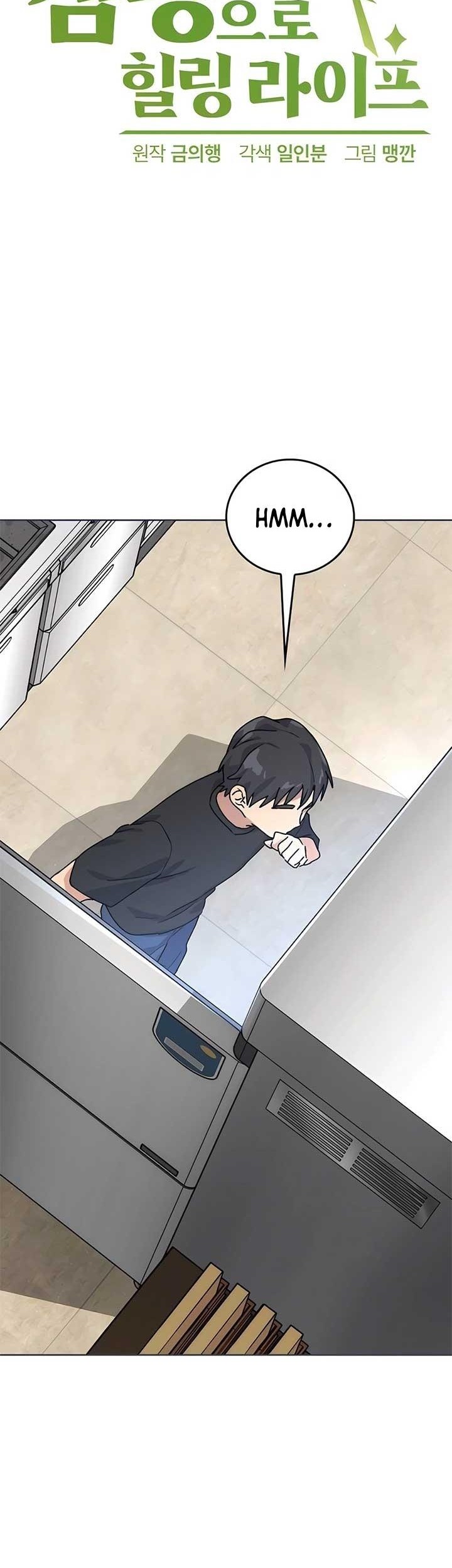Healing Life Through Camping in Another World Chapter 6 - halaman 36