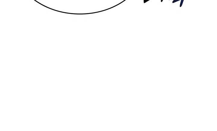 Healing Life Through Camping in Another World Chapter 6 - halaman 42