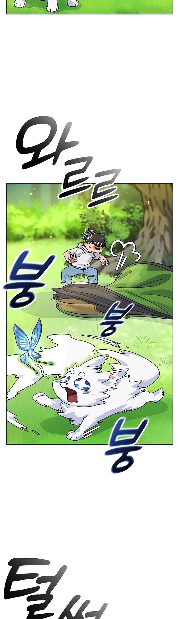 Healing Life Through Camping in Another World Chapter 6 - halaman 48