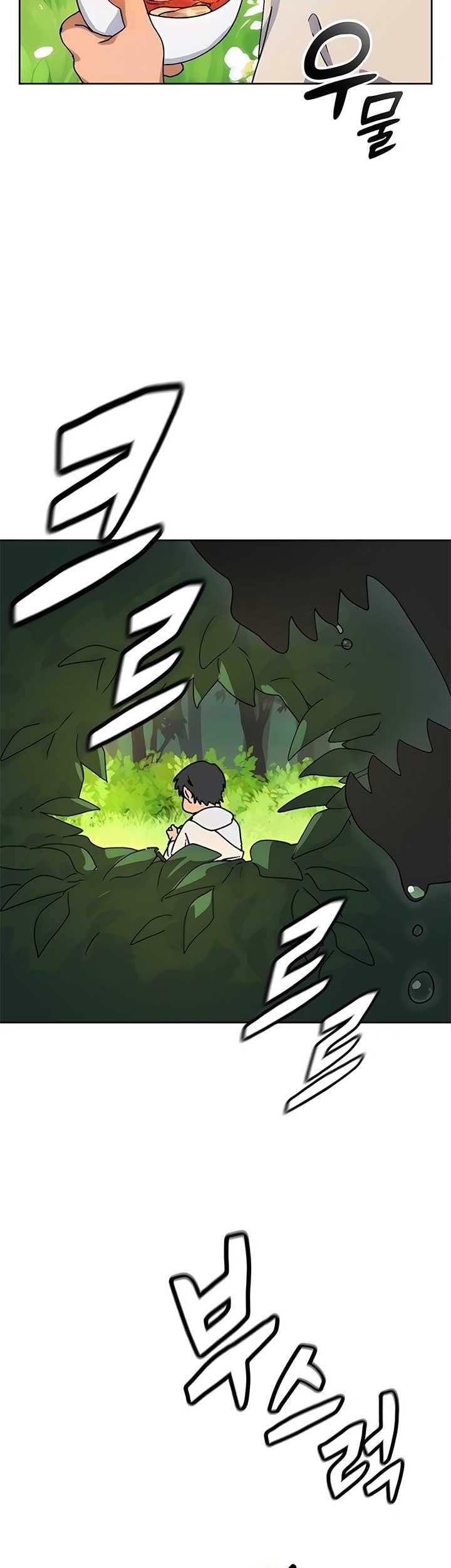 Healing Life Through Camping in Another World Chapter 6 - halaman 67